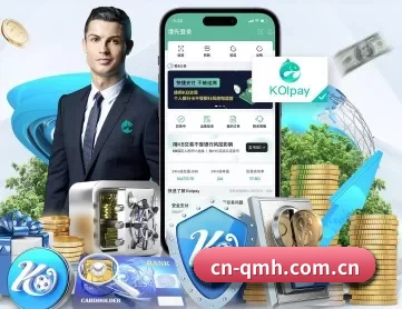 球盟会 APP 深度功能
